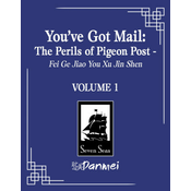 You've Got Mail: The Perils of Pigeon Post - Fei GE Jiao You Xu Jin Shen (Novel) Vol. 1