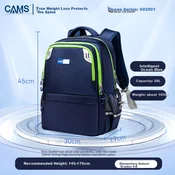 CAMS Školski ranac, 28 L, Teget