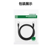 UGREEN flet mrežni kabl RJ45 Cat 6 NW101 3m