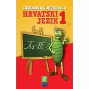 Cvrčkova vježbalica Hrvatski jezik 1