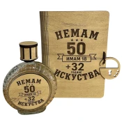 Kutija model knjiga sa cuturom 0.7l - poklon za 50.rodendan