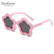 SooGree Decije naocare za sunce, Roze