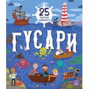 Gusari: 25 cudesnih lavirinata - Ina Anikijevna, Nora Votkins ( 1703 )