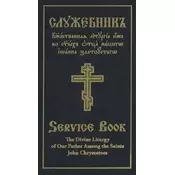 The Divine Liturgy of Our Father Among the Saints John Chrysostom