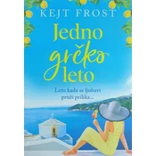 Jedno grcko leto