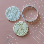KREATIVNI SLATKIŠI Pecat za slavski kolac Sveti Dimitrije Mitrovdan, Bez sekaca, 7 cm, Beli