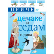 PRICE ZA DECAKE OD SEDAM GODINA