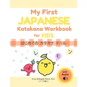 My First Japanese Katakana Workbook for Kids