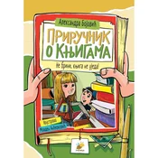 Prirucnik o knjigama