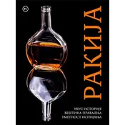 Rakija - ukus istorije/ veština pravljenja/ umetnost ispijanja