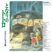 Hisaishi, Joe-My Neighbor.. -Gatefold- -