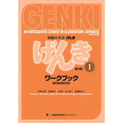 Genki Vol.1 Workbook (3e ed.)