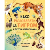 Kako razgovarati sa tigrom i drugimživotinjama - Džejson Bitel ( 11611 )