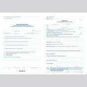 ALEA OBRAZEC 8,204 NAPOTNICA ZA PREDHODNI