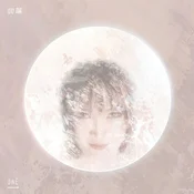 OU - One (180g) (Gatefold Sleeve) (LP)