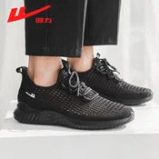 Huili/Warrior Muške patike, Crne