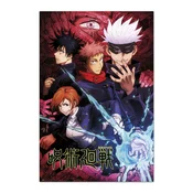 Grupo PLAKAT JUJUTSU KAISEN JUJUTSU HIGH, (20837449)