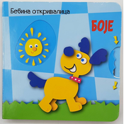 Bebina otkrivalica: boje