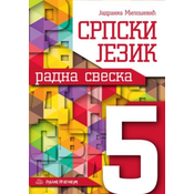 Srpski jezik 5 - radna sveska J.Miloševic ( 903 )