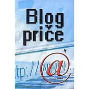BLOG PRICE