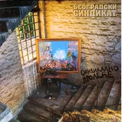 Beogradski Sindikat - Sindikalno Prolece