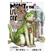 NIGHT OF THE LIVING CAT V04