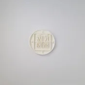 KREATIVNI SLATKIŠI Modla za kolace i ukrase Poskurica pecat 001, 8 cm, Bela