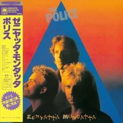 The Police - Zenyatta Mondatta (CD)