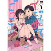 Tease Me Harder: A Sweet and Kinky Romance Vol. 1