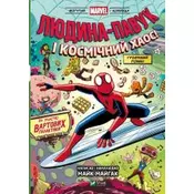 Spider-Man and cosmic chaos! Featuring the Guardia