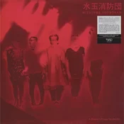 Mizutama Shobodan - A Maiden’s Prayer DA-DA-DA! (Reissue) (LP)