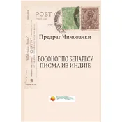 Bosonog po Benaresu - pisma iz Indije