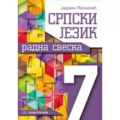 Srpski jezik 7 - radna sveska J.Milošević ( 905 )