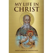 My Life in Christ