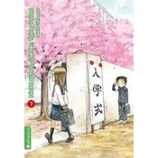 Nicht schon wieder, Takagi-san 07