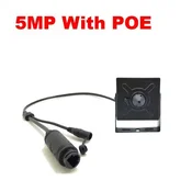 KJB Mini IP kamera 5 MP za nadzor doma in pisarne 5 MP s PoE
