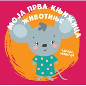 Moja prva knjižica: Životinje