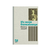 Iz moje beležnice - Mileta Jakšic