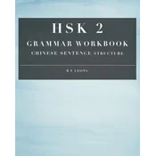 HSK 2 Grammar Workbook