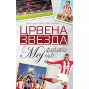 Crvena zvezda – Moj fudbalski klub - Bojan Ljubenović