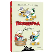 Patkovgrad: Moja dolina snova