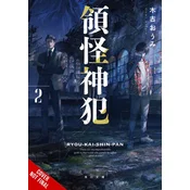 Divine Incursions, Vol. 2 (Light Novel)