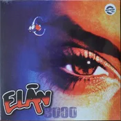 Elan - 3000 (Reissue) (180 g) (2 LP)