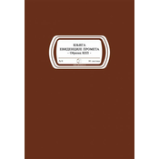 Kep braon 5/1 optimum a4 ( 73769 )