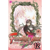 Fushigi Yugi: Genbu Kaiden, Vol. 12