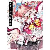 HOLOEARTH CHRONICLES SIDE E YAMATO V03