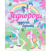 Cudesna bojanka: Jednorozi