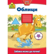 Vulkanciceva škola: OBLICI