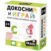 Edukativna igra Headu - Moja prva engleska abeceda