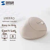 Sanwa Supply Bežicni miš, 2.4GHz, Bluetooth, Silent, Krem